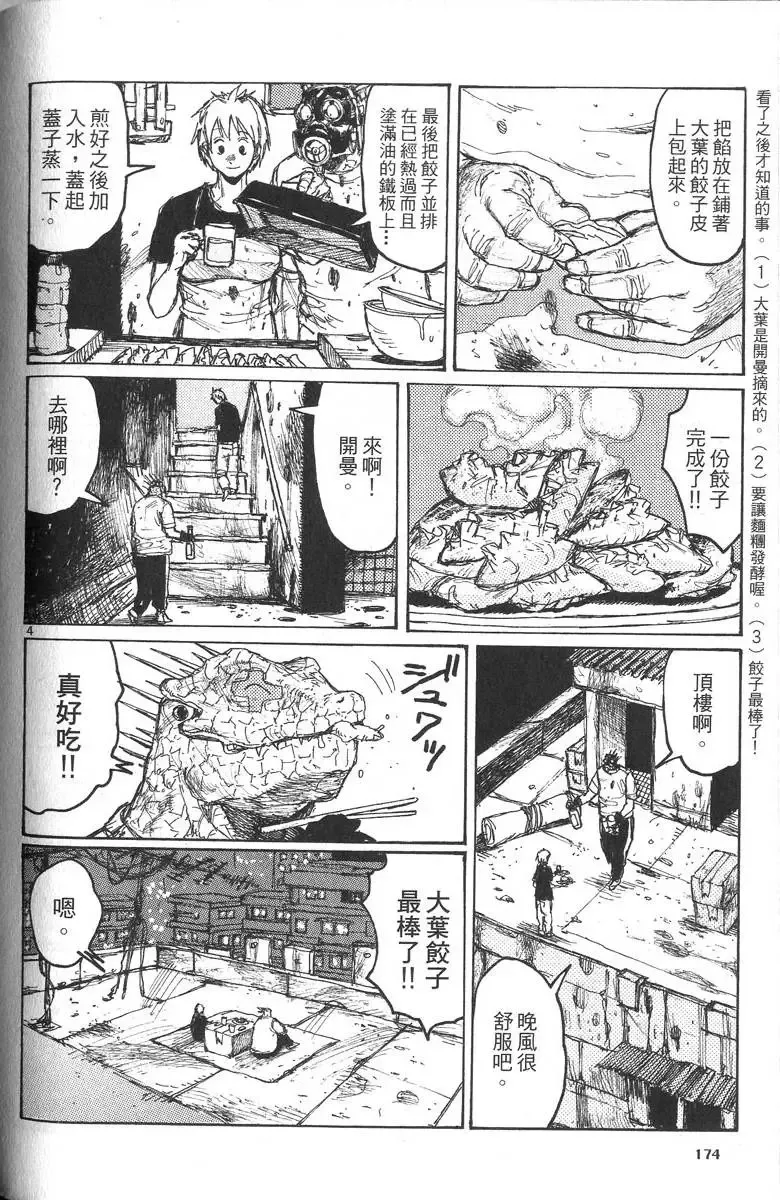 第05卷 第175页