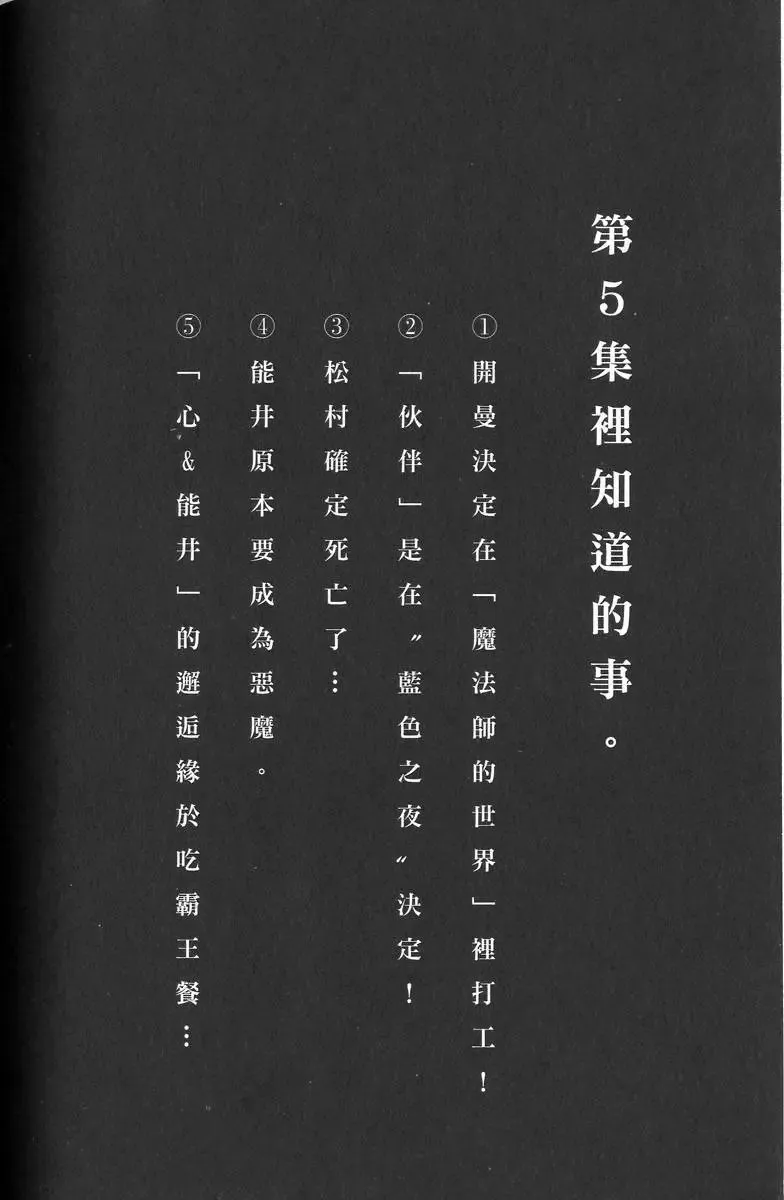 第05卷 第177页