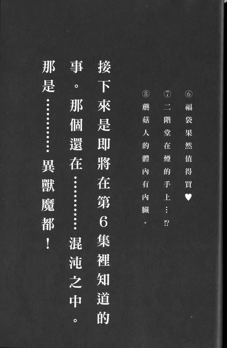 第05卷 第178页