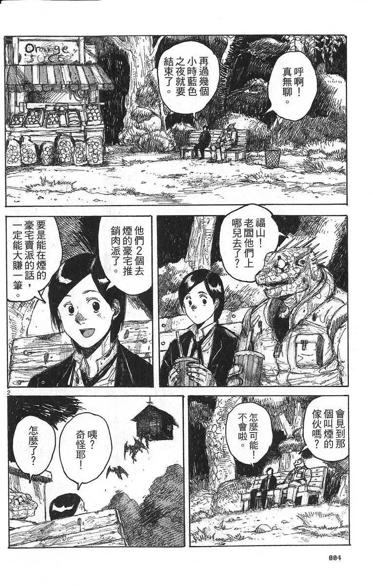 第06卷 第6页