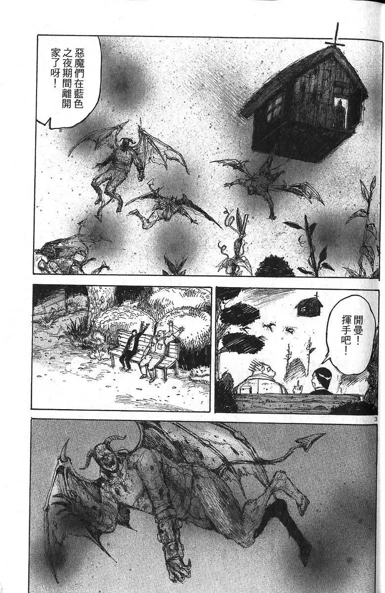 第06卷 第7页