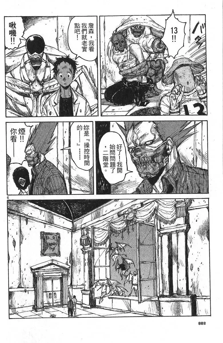 第06卷 第10页