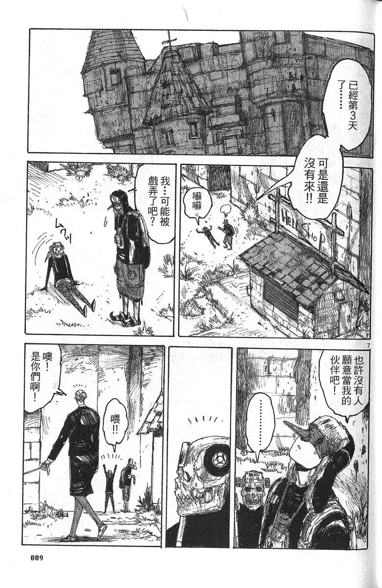 第06卷 第11页