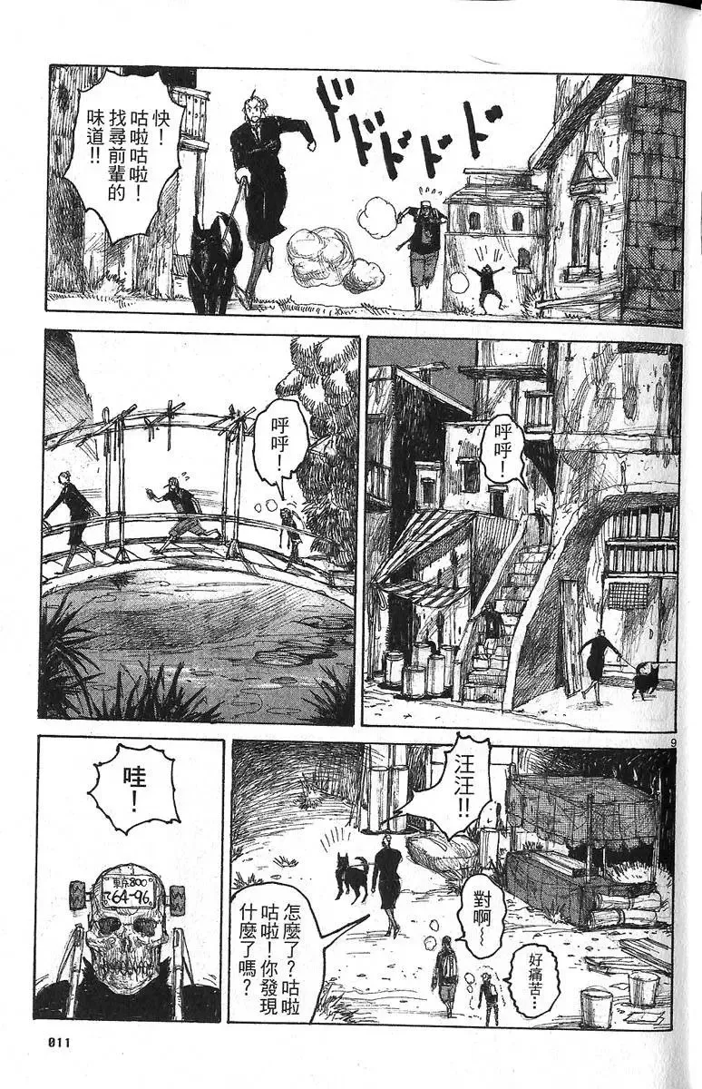 第06卷 第13页