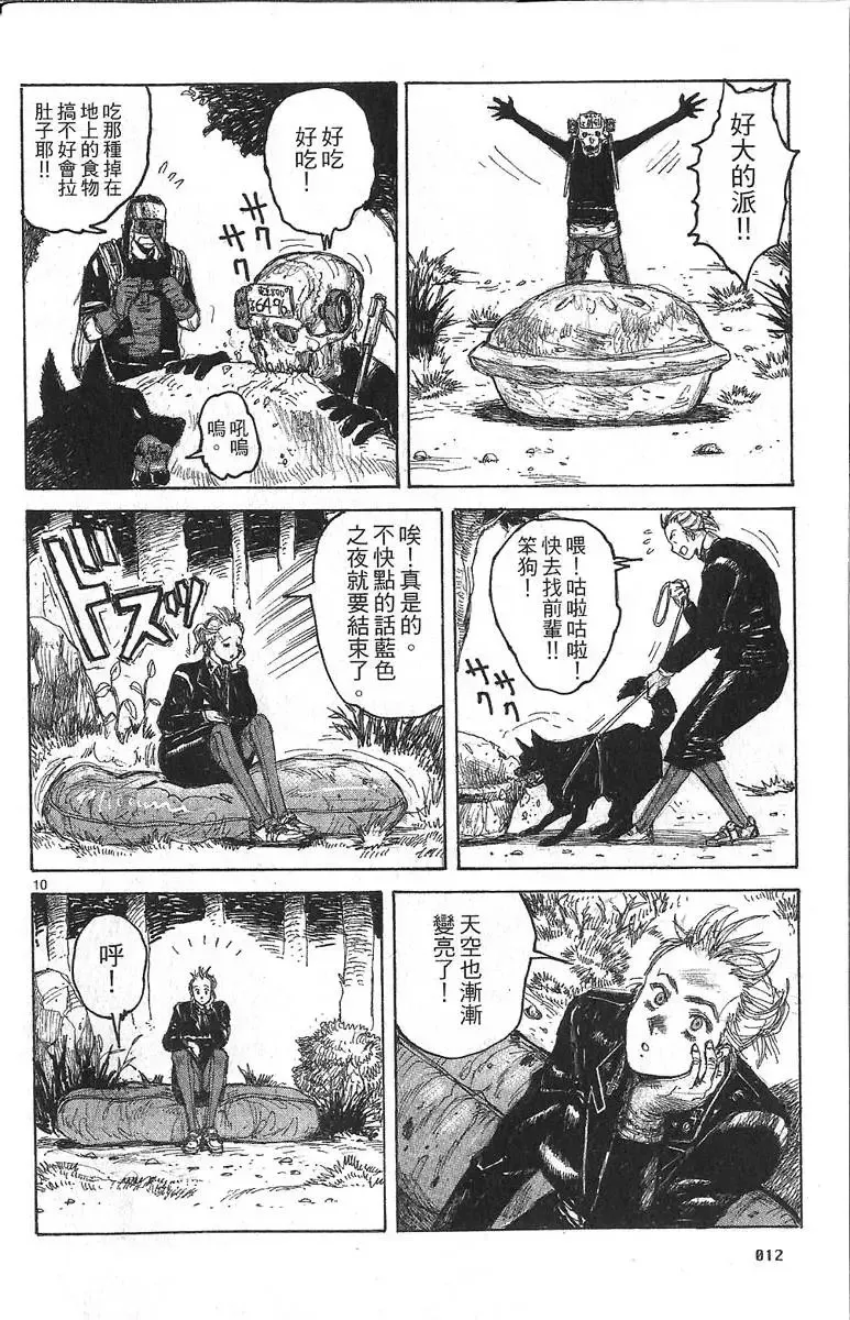 第06卷 第14页