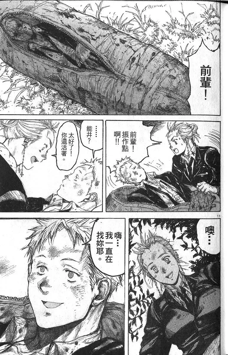 第06卷 第15页