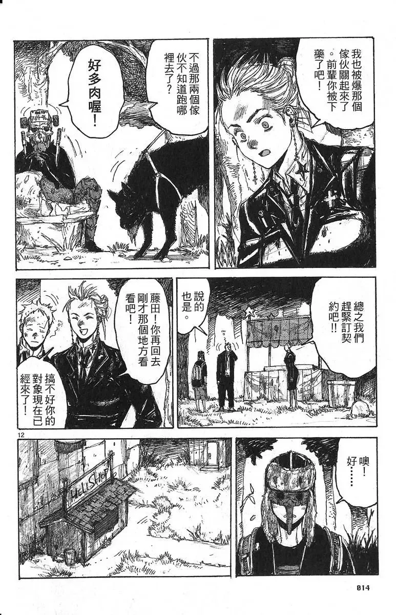 第06卷 第16页