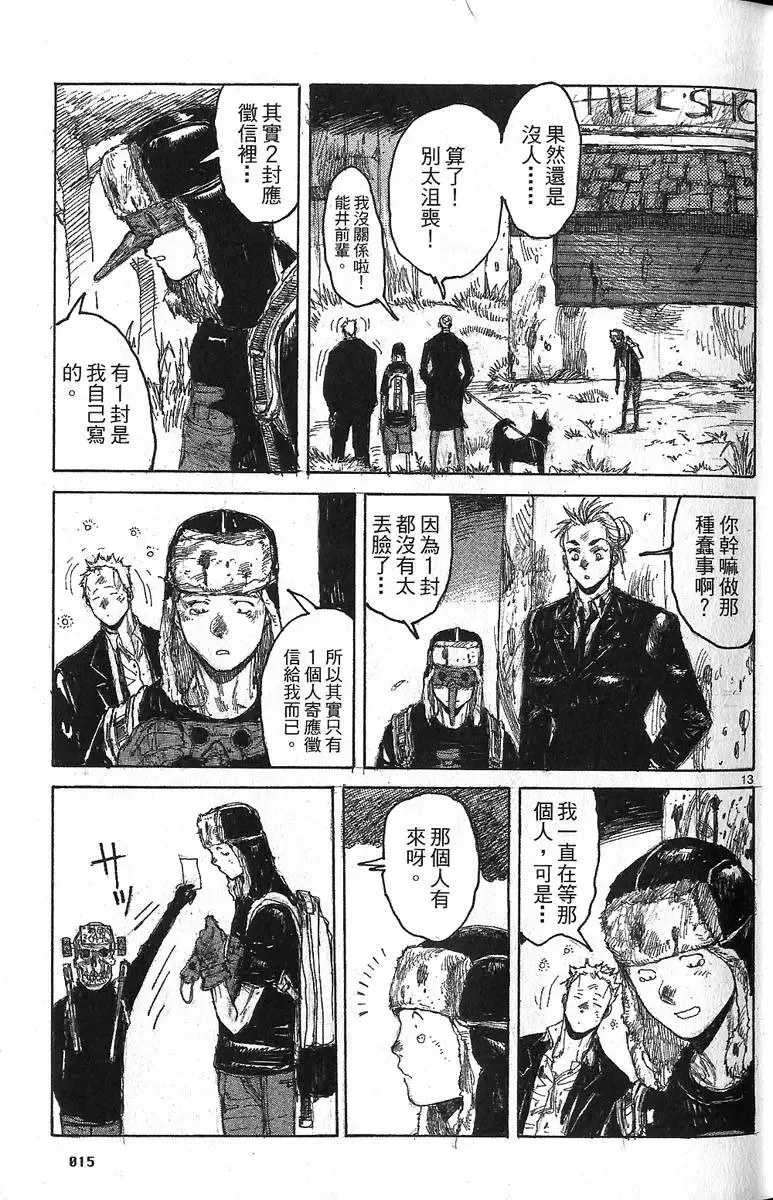 第06卷 第17页