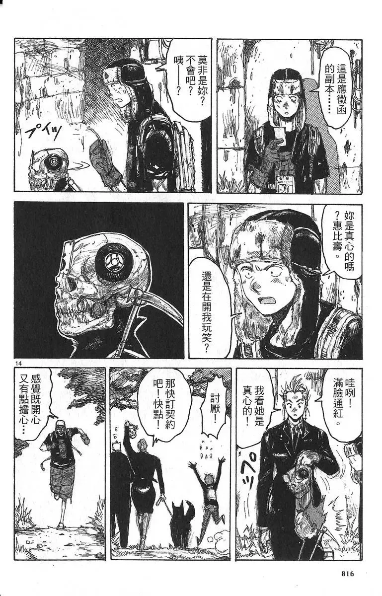 第06卷 第18页