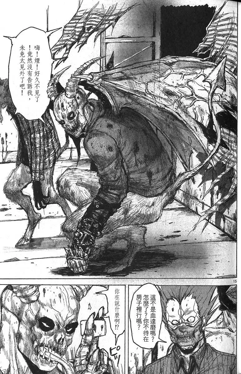 第06卷 第19页