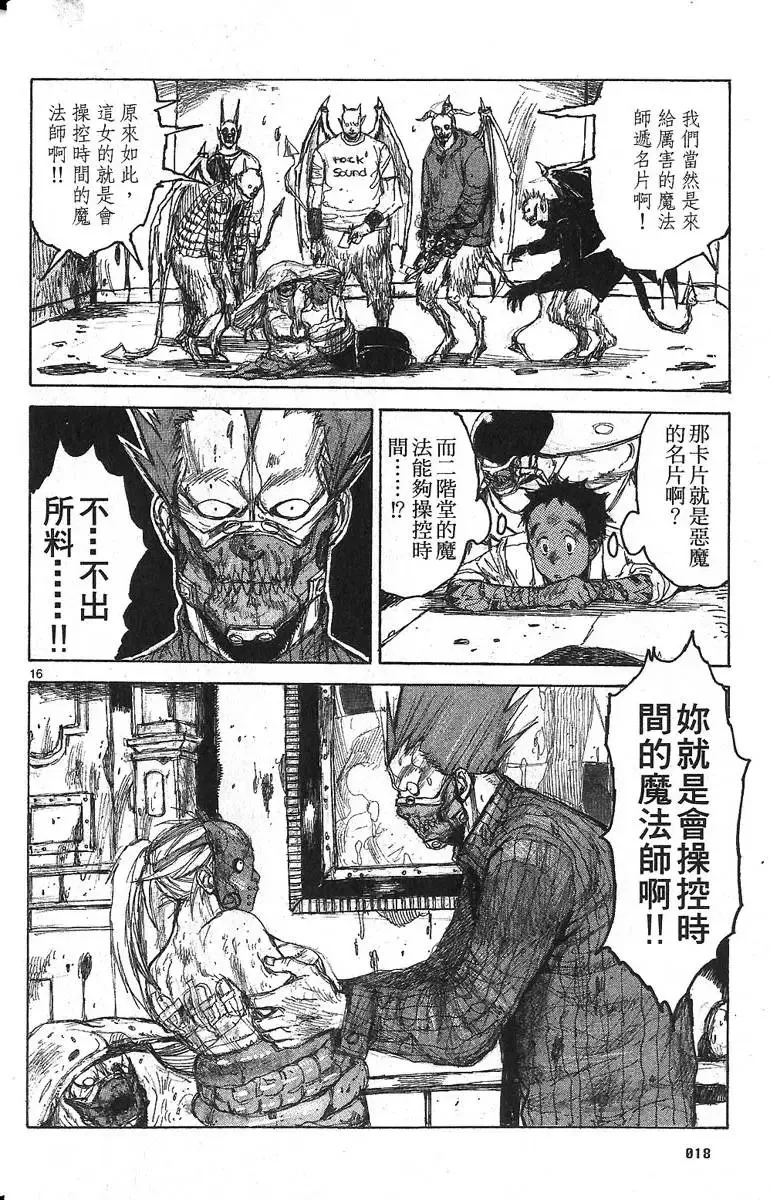 第06卷 第20页