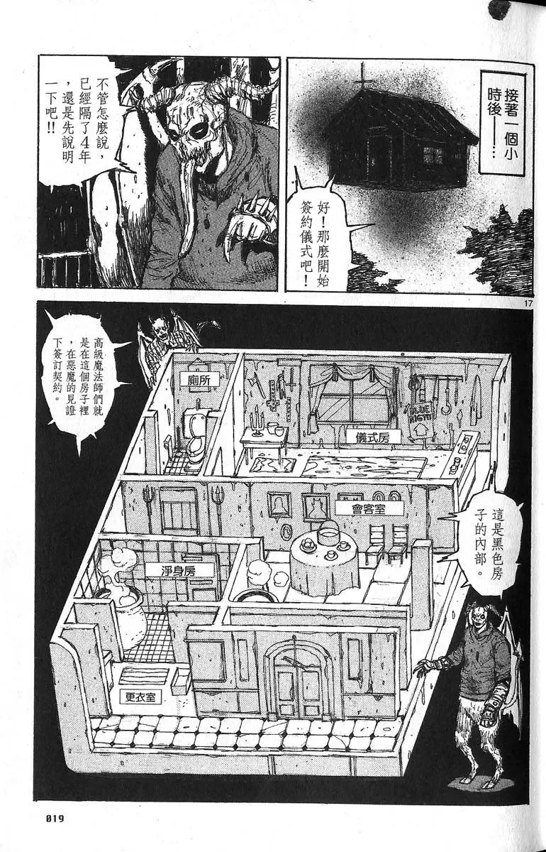 第06卷 第21页
