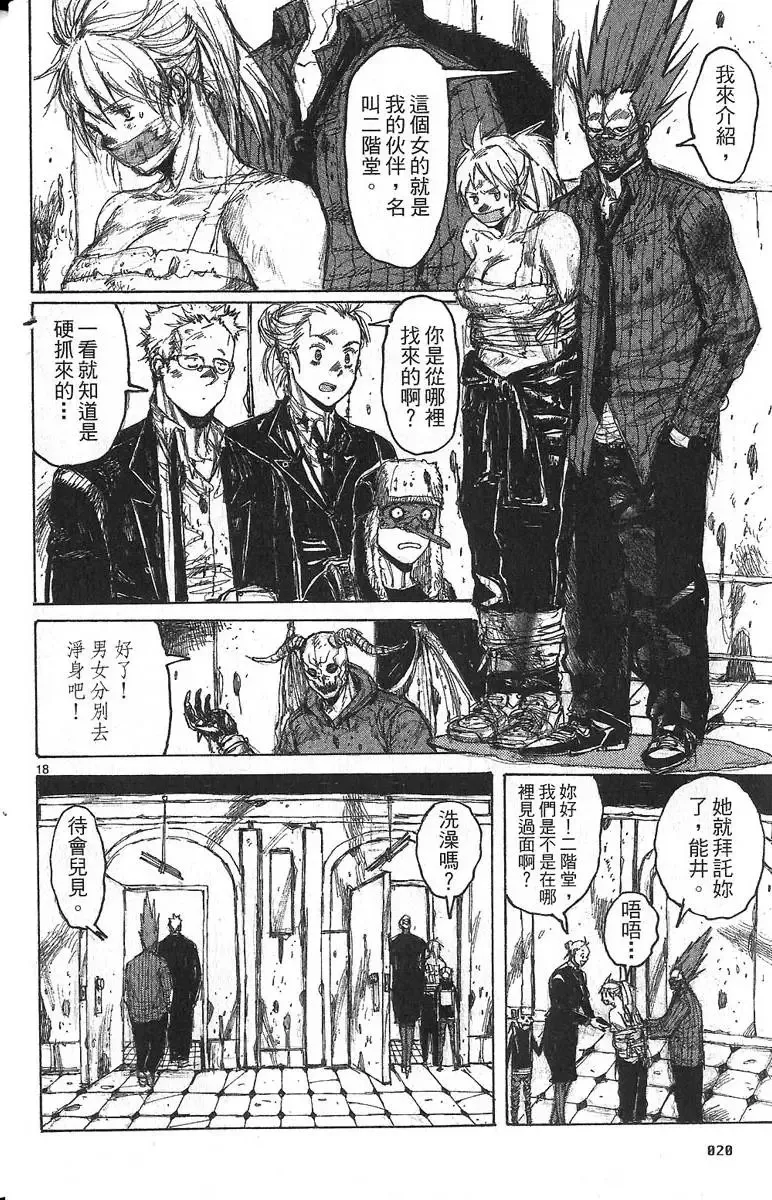 第06卷 第22页