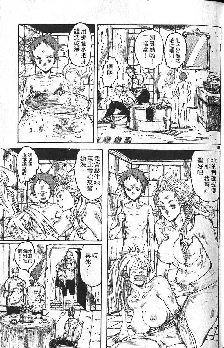 第06卷 第23页