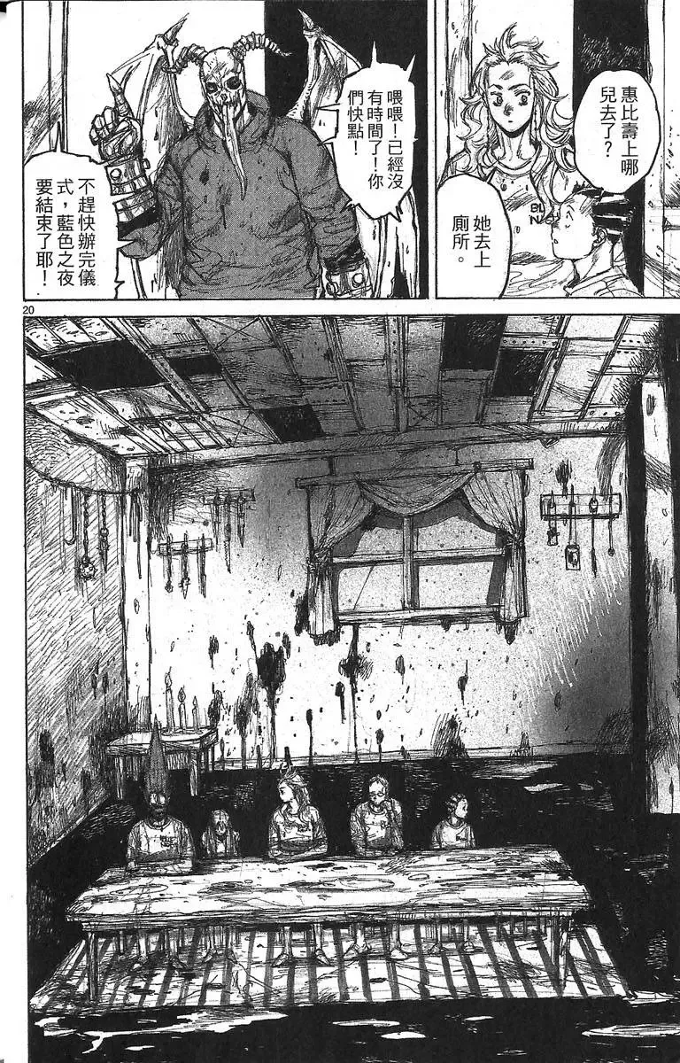 第06卷 第24页