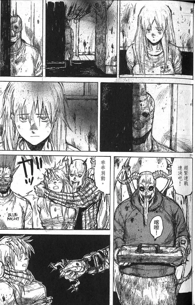 第06卷 第25页