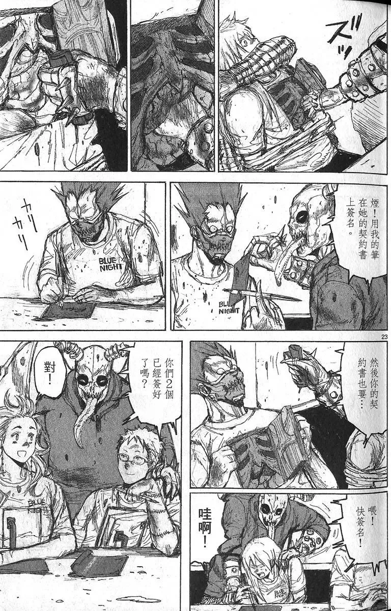 第06卷 第27页