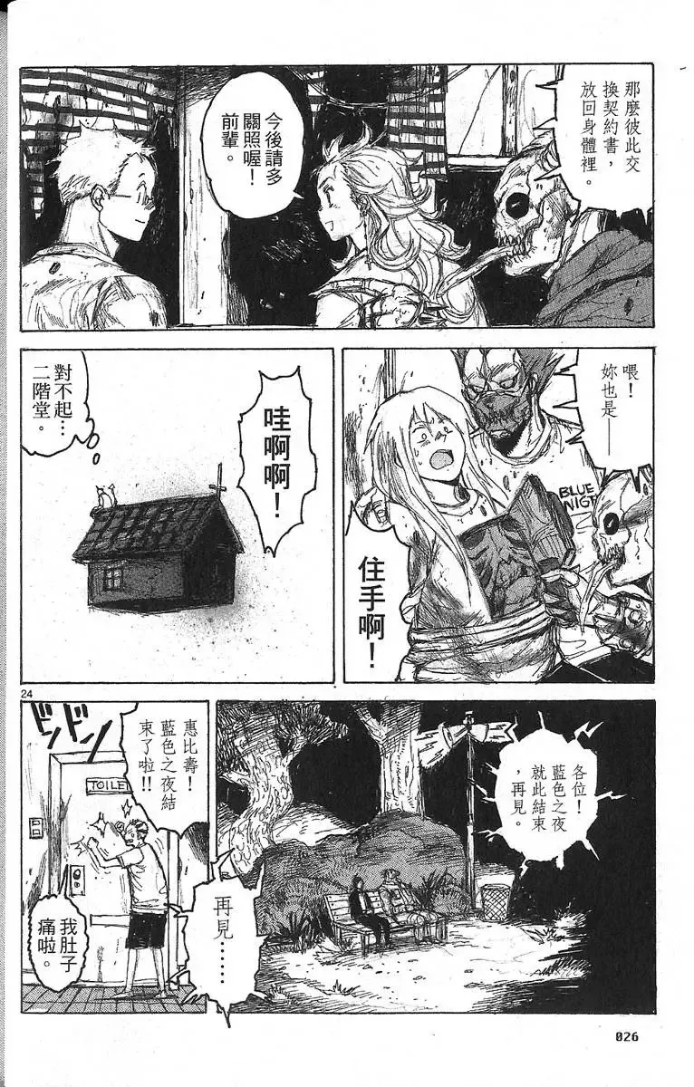 第06卷 第28页