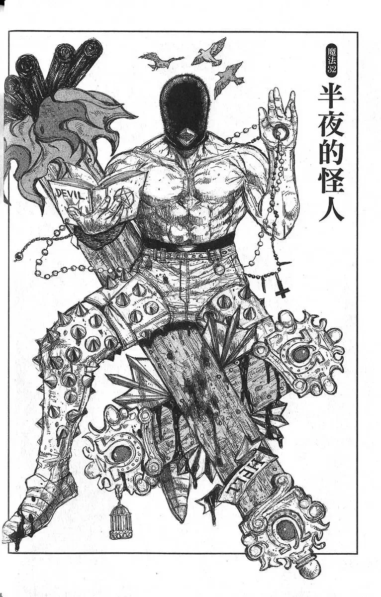 第06卷 第30页