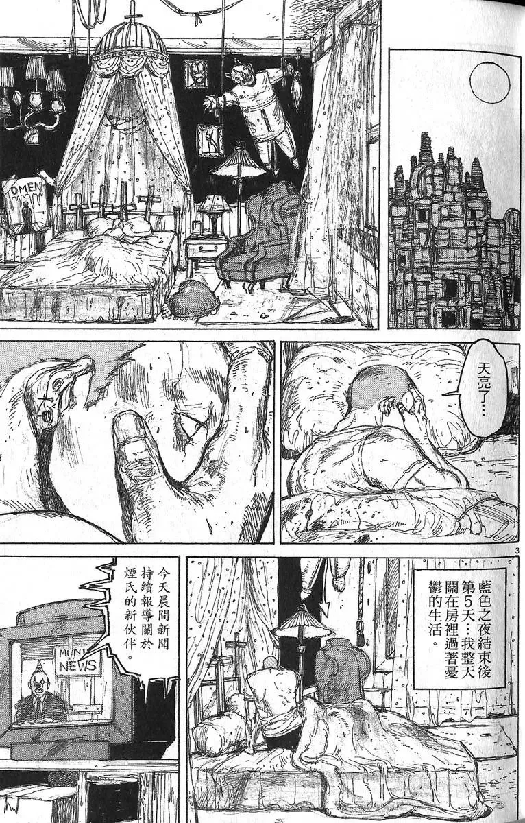 第06卷 第31页