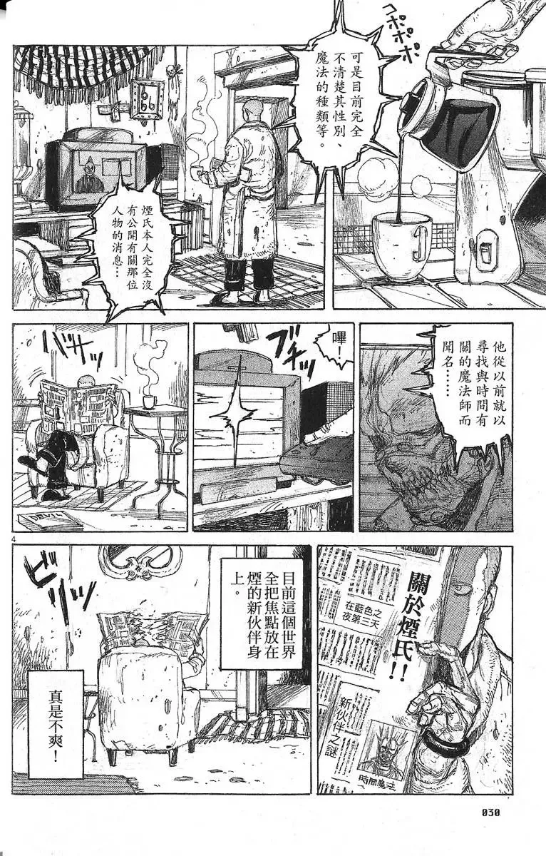 第06卷 第32页
