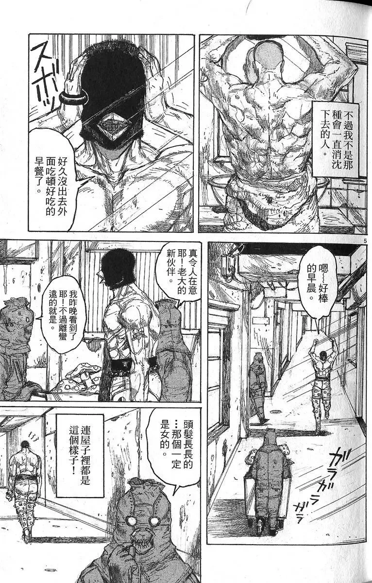 第06卷 第33页