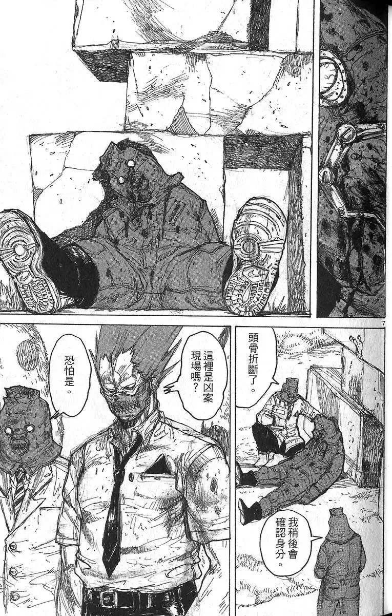 第06卷 第35页