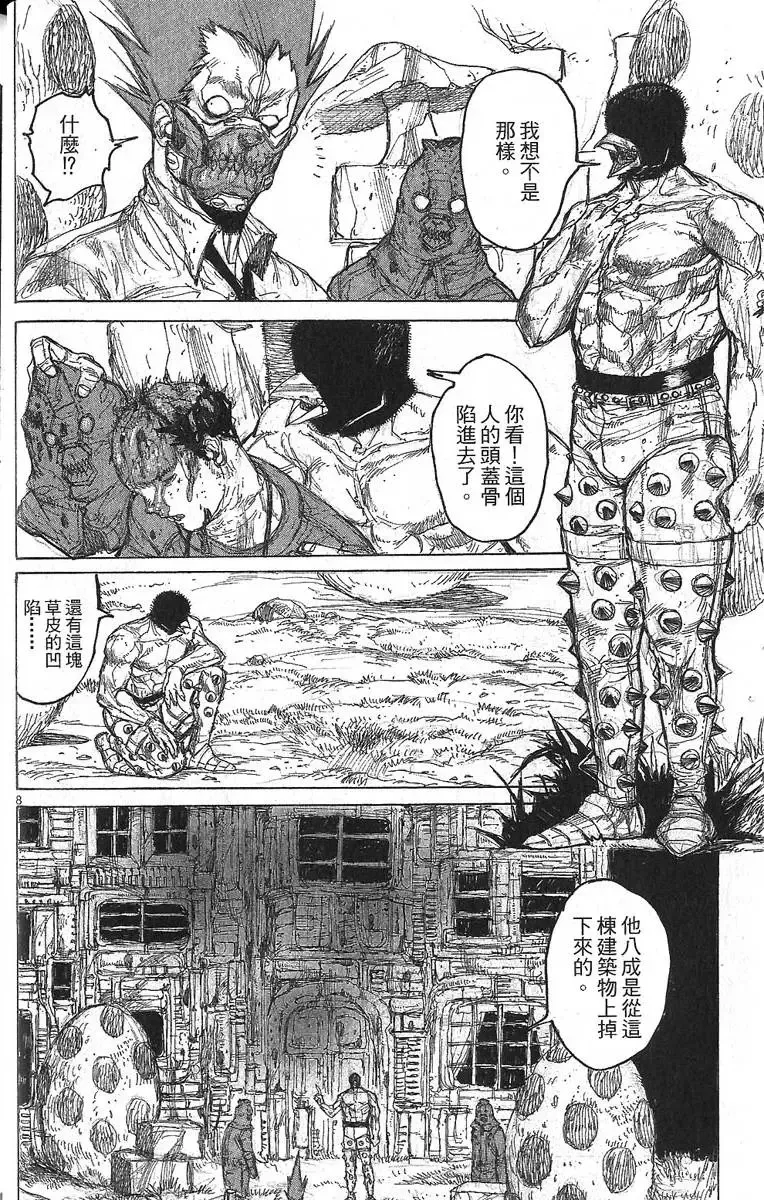 第06卷 第36页