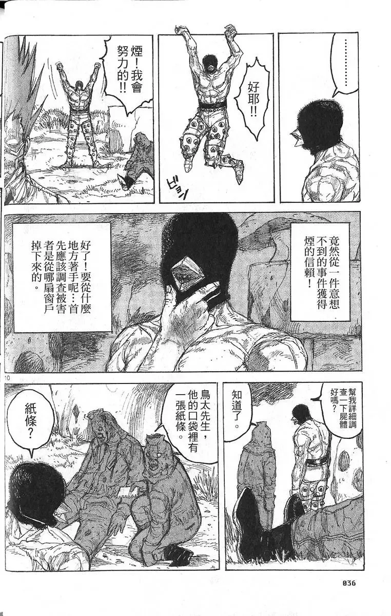 第06卷 第38页