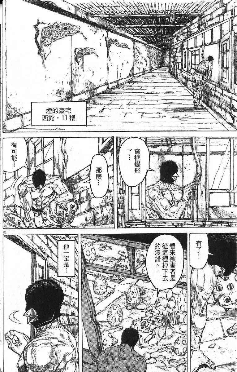 第06卷 第40页