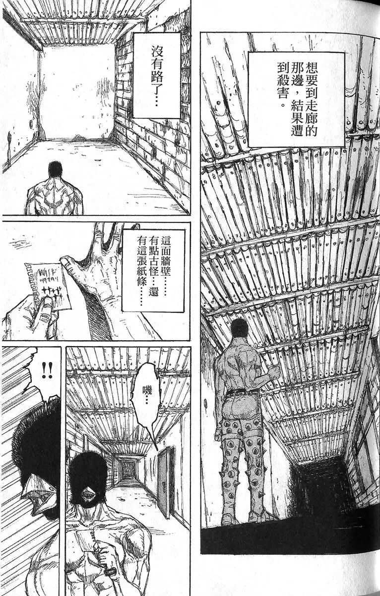 第06卷 第41页