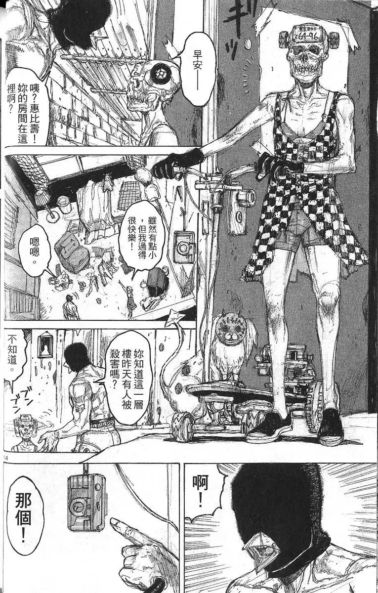 第06卷 第42页