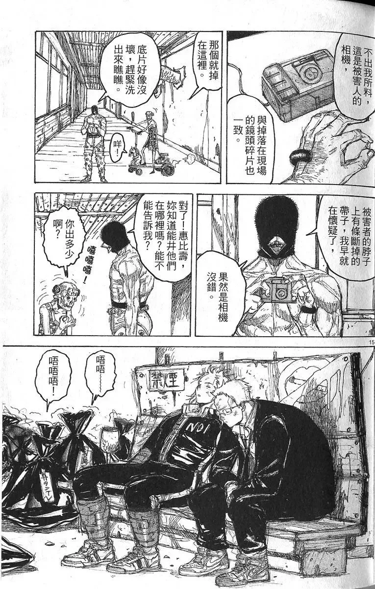 第06卷 第43页