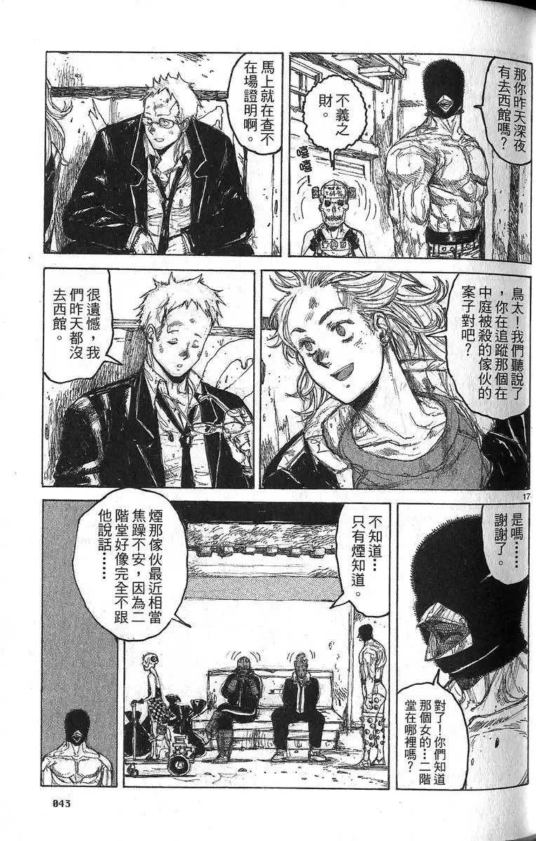 第06卷 第45页
