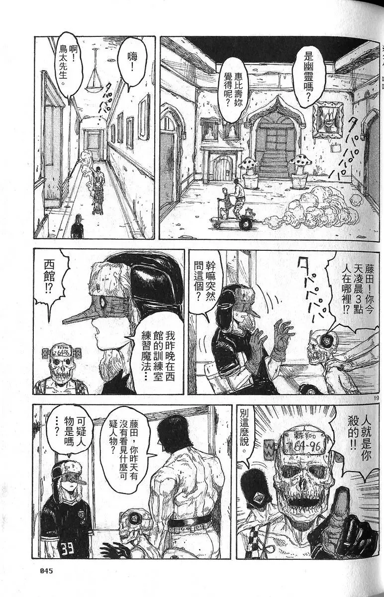 第06卷 第47页