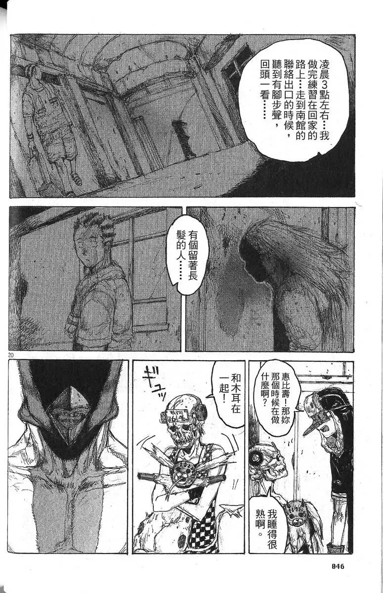 第06卷 第48页