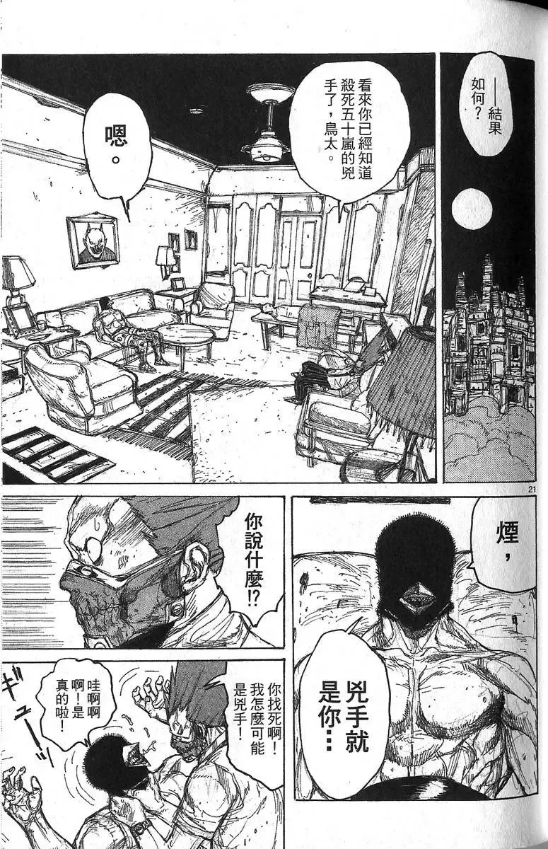 第06卷 第49页