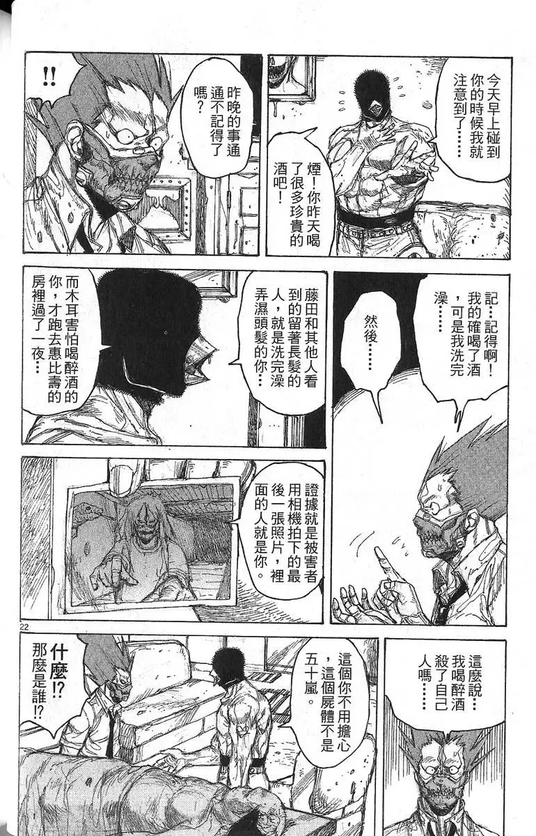 第06卷 第50页