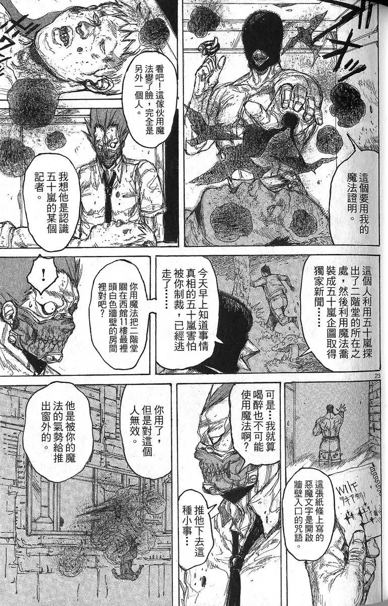 第06卷 第51页