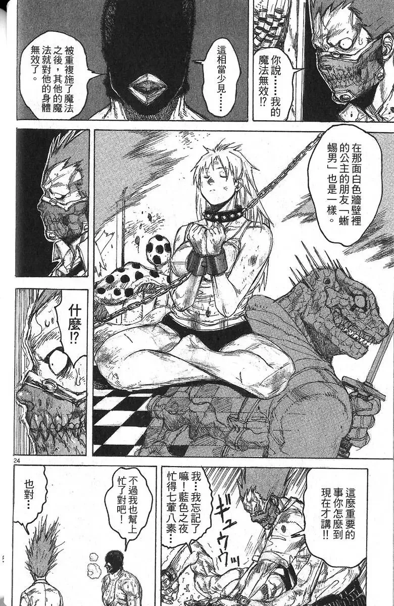 第06卷 第52页