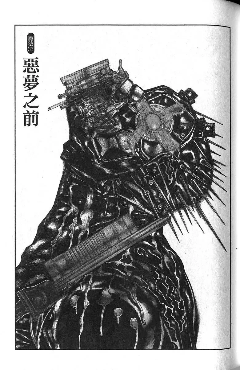 第06卷 第53页