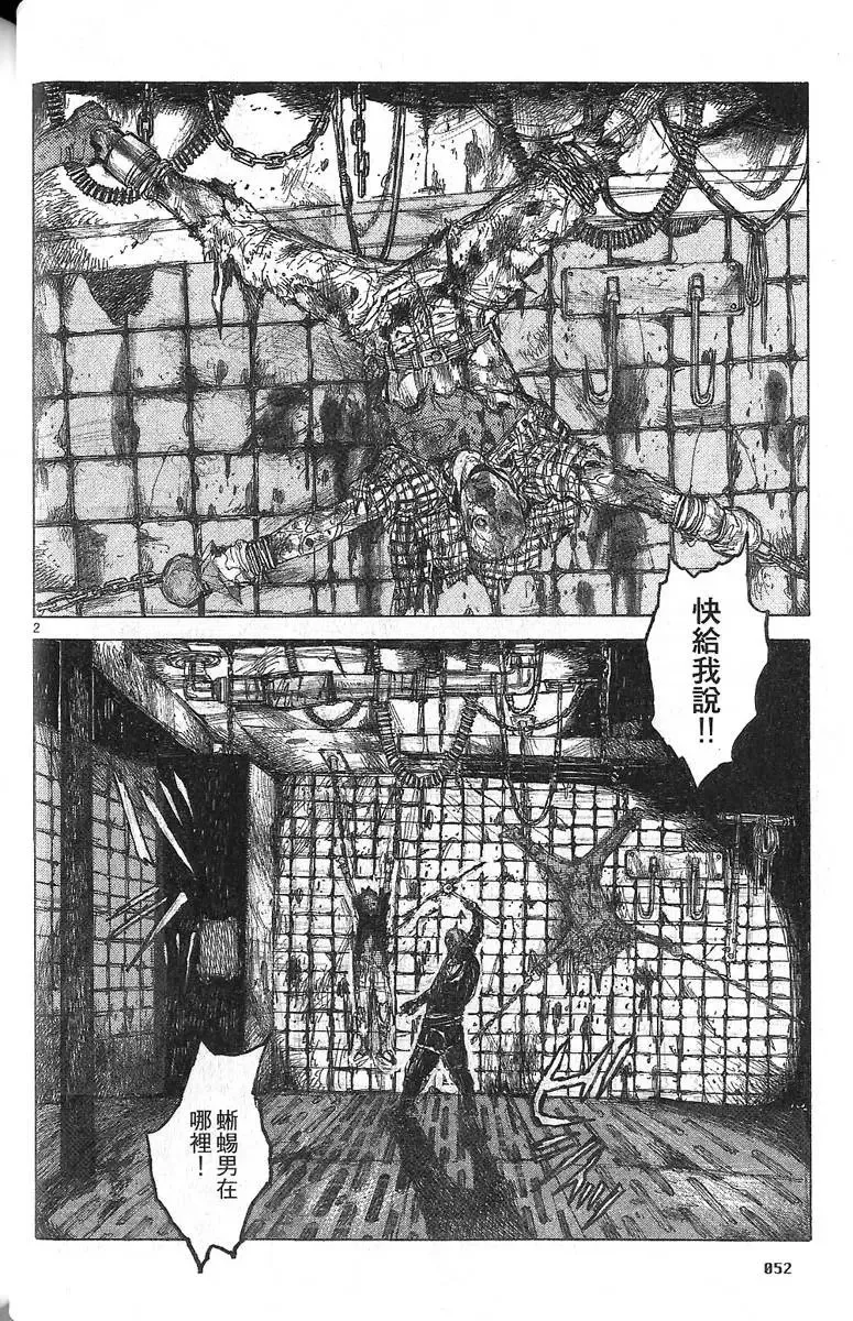 第06卷 第54页