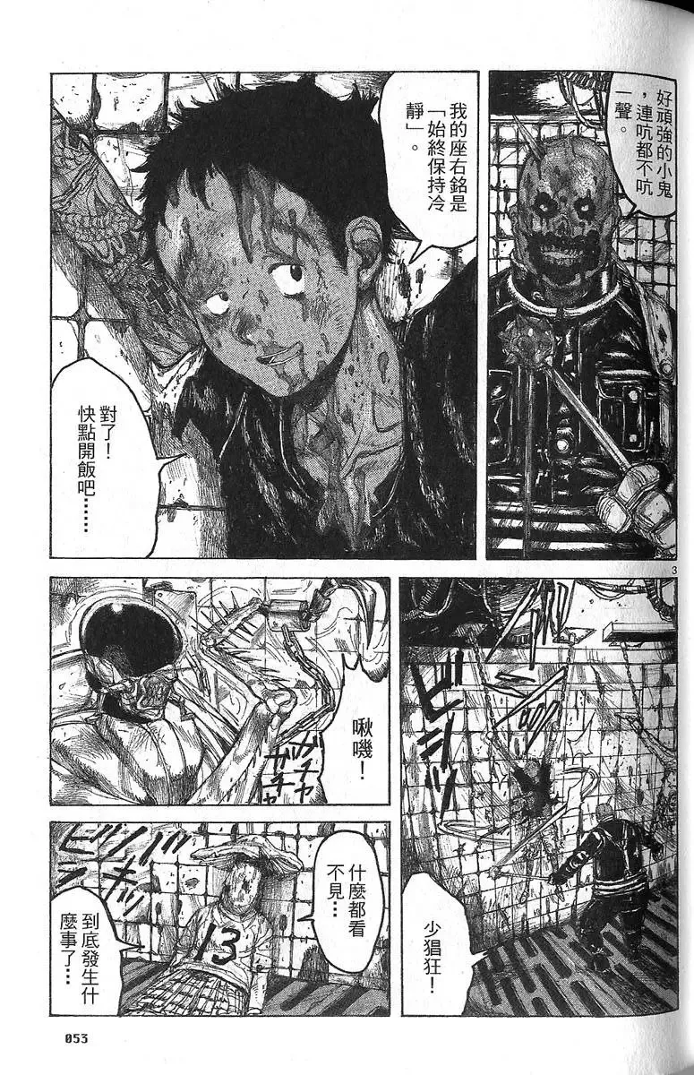 第06卷 第55页