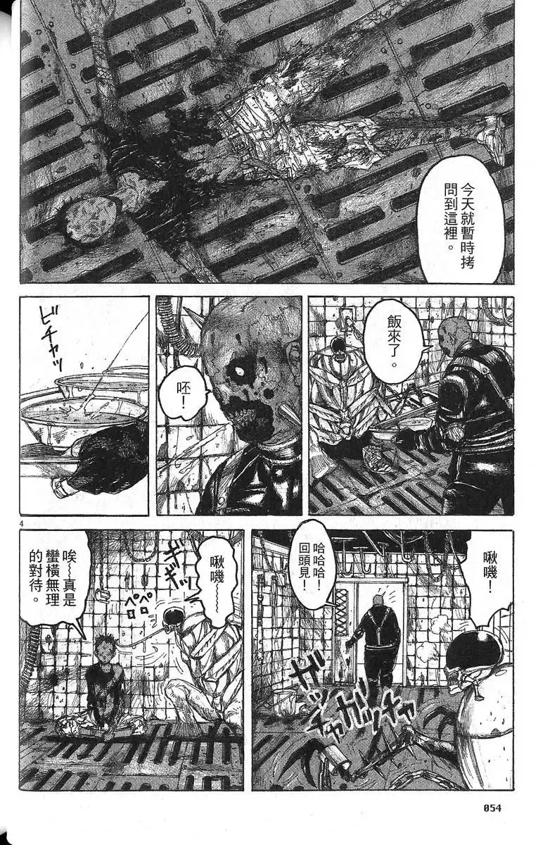 第06卷 第56页
