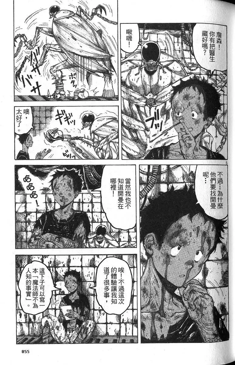 第06卷 第57页