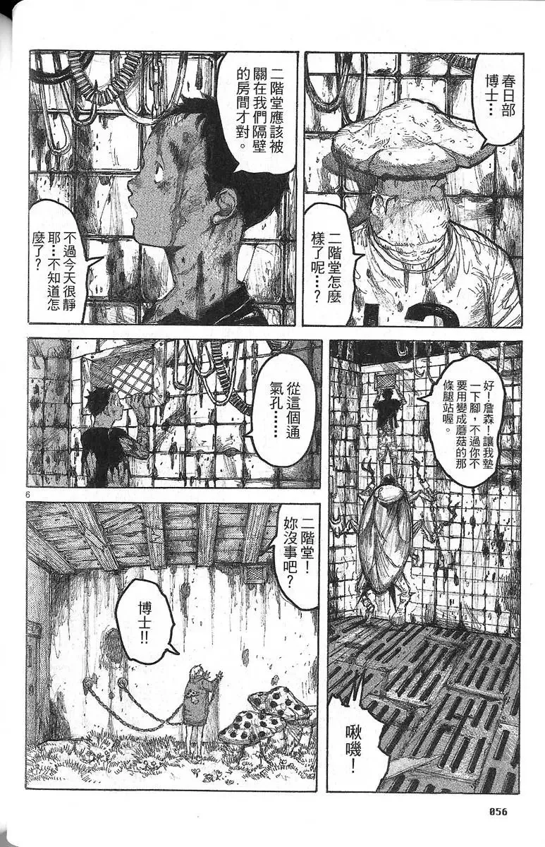 第06卷 第58页