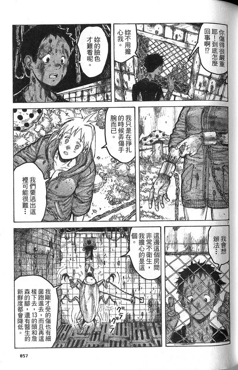第06卷 第59页