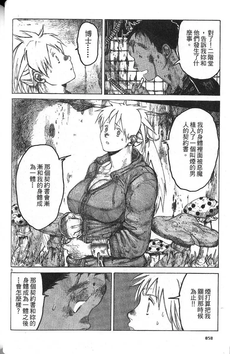 第06卷 第60页