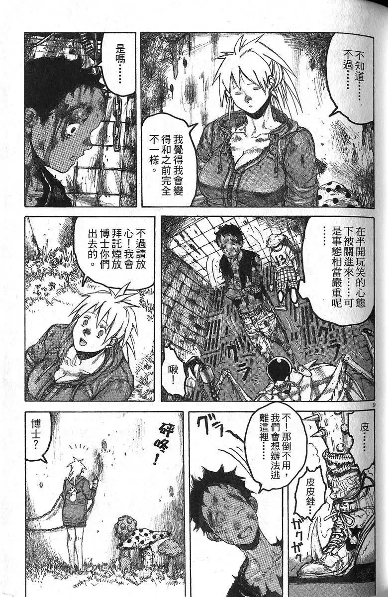 第06卷 第61页