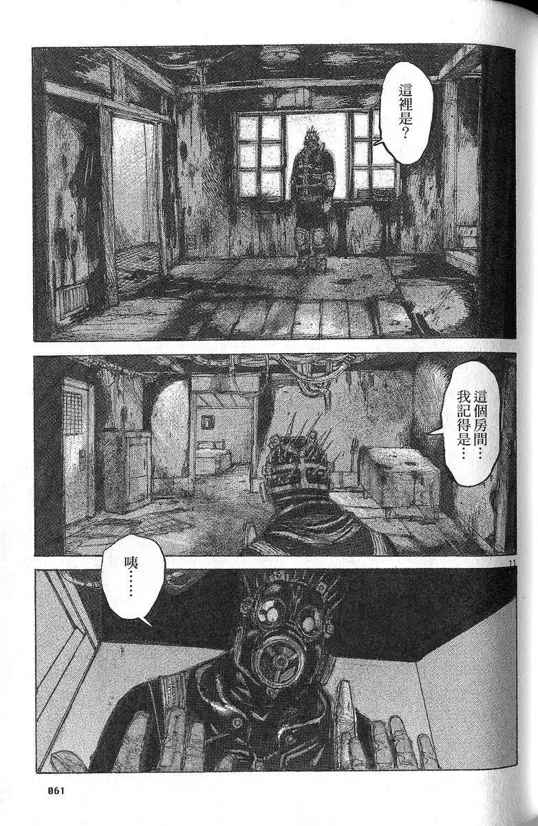 第06卷 第63页